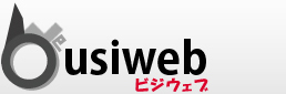 ビジウェブ-BusiWeb